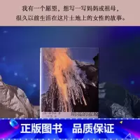 [正版]明亮的夜晚 崔恩荣著 女性版的《活着》韩国版的《秋园》四代女性的友谊抗争泪水与欢笑 韩国文学