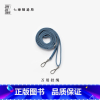 万用挂绳·阅相之蓝 [正版]万用挂绳(棉布肩带铜胚镀镍五金)|TPU材质作家文摘手机夹片挂片|陀思妥耶夫斯基宫泽贤治伍尔