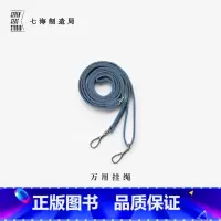 万用挂绳·阅相之蓝 [正版]万用挂绳(棉布肩带铜胚镀镍五金)|TPU材质作家文摘手机夹片挂片|陀思妥耶夫斯基宫泽贤治伍尔