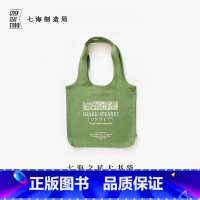 [正版]大书袋 永夏(水洗棉升级款)|莎士比亚 十四行诗|背心包购物袋|260g纯棉帆布内袋搭扣通勤学生上课大容量|礼