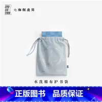 七海日志水洗棉布护书袋·海上书展 [正版]水洗棉布护书袋·海上书展|水洗棉布抽绳束口袋|礼物旅行小物品收纳周边手帐|上海