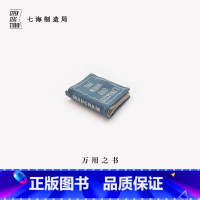 七海日志万用之书·月亮和六便士 [正版]万用之书·月亮和六便士|毛姆|包挂A7手帐本皮书衣卡包杂物包|纯棉密织水洗帆布|