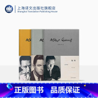 [正版]加缪作品三种 局外人 鼠疫 西西弗神话 诺贝尔文学奖得主作品 上海译文出版社