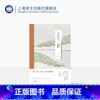 [正版]雪国 [日]川端康成 著 高慧勤 译 日本新感觉派作家 代表作 中篇小说 诺贝尔文学奖作者 另著古都 上海译文