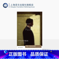 乔瓦尼的房间 [正版]乔瓦尼的房间 豆瓣2024年度外国小说榜 群岛图书 [美]詹姆斯·鲍德温 著 李佳纯 译 爱情经典