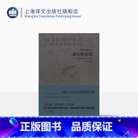 [正版]漫长的告别(精装) [美]雷蒙德钱德勒 著 宋佥 译 雷蒙德钱德勒作品 悬疑推理侦探小说 同名电影原著 图书籍