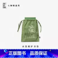 [正版]水洗棉布护书袋·新永夏|莎士比亚 十四行诗|定染水洗棉布抽绳束口袋|礼物旅行小物品收纳周边手帐|上海译文出版社