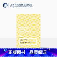 [正版]回忆、梦、思考:荣格自传 Loft [瑞士]卡尔·古斯塔夫·荣格 于玲娜 译 精神分析大师的珍贵思想旅程 上海