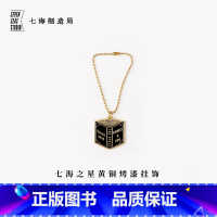 黄铜挂饰·阅相书店 [正版]黄铜挂饰·阅相书店|书是避难所毛姆|礼物作家周边项链手链挂坠纪念品手帐|上海译文出版社七海制