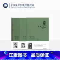 [正版]卡夫卡小说全集 三本 变形记 城堡 失踪者.诉讼 [奥]卡夫卡 著 表现主义 现代派文学奠基人 象征 荒诞 上