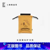 七海日志水洗棉布护书袋·寒鸦咖啡馆 [正版]水洗棉布护书袋·寒鸦咖啡馆|卡夫卡|水洗棉布抽绳束口袋|礼物旅行小物品收纳周