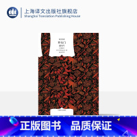 单本全册 [正版]罗生门 精装 译文经典 黑泽明导演的电影原著小说 林少华 译 日 芥川龙之介 著 外国文学经典 图书籍