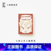 [正版]弗吉尼亚的邱园卡片|48张可撕|伍尔夫|便笺礼品留言卡书签|礼物手帐作家周边纪念品摆拍|上海译文出版社七海制造