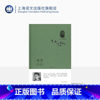 [正版]城堡(卡夫卡小说全集) 三部长篇小说中的后一部 表现主义小说 德语文坛现代派文学的奠基人 上海译文出版社