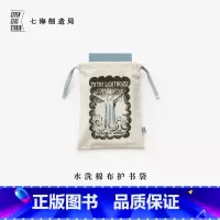 水洗棉布护书袋·到灯塔去(厚) [正版]护书袋·到灯塔去|细棉布+水洗棉布两款|伍尔夫|礼物旅行小物品收纳作家周边手帐|