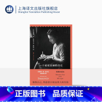 [正版]一个规矩女孩的回忆 [法]西蒙娜·德·波伏瓦 著 罗国林 译 回忆录 第二性 作者 女性主义作家 龚古尔奖得