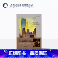 单本全册 [正版]了不起的盖茨比 中英双语珍藏本 精装 [美]菲茨杰拉德 二十百年英语文学长河百书榜排行亚军 欧美经典名