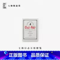 [正版]万用便笺 黑猫夜乐会|125x90mm80g书纸112张可撕便笺拍纸本|中性书纸|可撕无粘性|周边留言手帐|上
