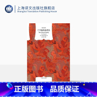 单本全册 [正版]了不起的盖茨比(译文经典) [美]菲茨杰拉德 著 巫宁坤等 译 村上春树海明威 中短篇小说 “迷惘的一