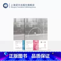 [正版]第二性Ⅰ/Ⅱ 套装全二册 法 波伏瓦 第二性Ⅰ 第二性Ⅱ 第二性1+2 女性主义读本 中文全译本 外国现当代经