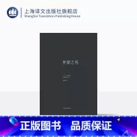 [正版]仲夏之死 [日]三岛由纪夫著 言情小说 文学艺术 图书籍 上海译文 出版
