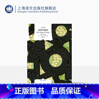 [正版]愤怒的葡萄 译文经典 [美]约翰·斯坦贝克 著 胡仲持 译 诺奖 美国现代农民的史诗 美版《活着》 上海译文出