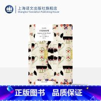 [正版]小说面面观 E.M.福斯特著 译文经典 文学评论 另著看得见风景的房间/莫瑞斯 英国文学 上海译文出版社