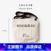 FOLIO对开本书囊 [正版]书囊·书本物理学社|大中小|含拉链及内袋|纯棉密织水洗帆布包|单肩斜挎两用|上课通勤多用|