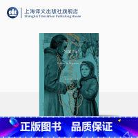 [正版]死屋手记 俄陀思妥耶夫斯基著 在俄国农奴制改革时期发表重要的作品 作者亲身经历 世界名著 上海译文出版社