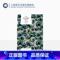 [正版]弗兰肯斯坦 [英]玛丽·雪莱著 刘新民译 译文经典 “科幻小说之母”先锋之作 全新修订译本 上海译文出版社