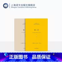 [正版]第二性(中译本出版十周年纪念版)全二册 [法]西蒙娜·德·波伏瓦 郑克鲁 译 法式精装两册外附精美函套 上海