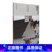 [正版]如果我们的语言是威士忌 [日]村上春树 林少华 译 村上春树随笔 上海译文出版社