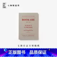 万用稿纸·书本物理学社 [正版]万用稿纸·书本物理学社|192x135mm80g书纸112张可撕信笺拍纸本|阅读即保存|