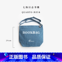 四开本书囊·月读俱乐部 [正版]书囊·月读俱乐部|含拉链及内袋|纯棉密织水洗帆布|单肩斜挎两用|八开本四开本|上课通勤多