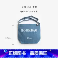 四开本书囊·月读俱乐部 [正版]书囊·月读俱乐部|含拉链及内袋|纯棉密织水洗帆布|单肩斜挎两用|八开本四开本|上课通勤多