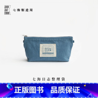 七海日志万用整理袋·月读俱乐部 [正版]万用整理袋·月读俱乐部|毛姆|笔袋手拿包杂物袋拉链袋|纯棉密织水洗帆布|礼物文具