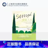 漫画人生 [正版]漫画人生 桑贝系列 [法]让雅克桑贝 绘 周行 译 纽约客御用画师 另著小淘气尼古拉 全彩印刷图文混排