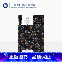 [正版]常识 [美]托马斯·潘恩 著 蒋漫 译 译文经典 政治思想史 美国近代政治 外国文学小说经典名著 上海译文出版