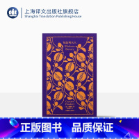 [正版]包法利夫人 企鹅布纹经典 [法]福楼拜 著 周克希 译 女性主义 包法利夫人是21世纪女性的写照 上海译文出版