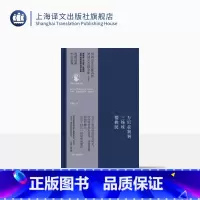 [正版]万尼亚舅舅/三姊妹/樱桃园 契诃夫戏剧全集 (精)[俄]契诃夫 驾驶我的车 世界名著 上海译文出版社