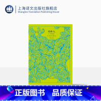 [正版]局外人 译文40系列 阿尔贝加缪著 全译本中文版 世界文学名著小说书籍 国外文学名著读物 诺贝尔文学奖获得主