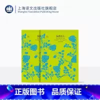 [正版]乱世佳人上下册 玛格丽特米切尔著 译文40系列 陈良廷等译 外国文学小说 世界名著经典 中学生课外阅读书 飘