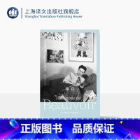 [正版]独白 波伏瓦作品集 [法]西蒙娜·德·波伏瓦 著 张香筠 译 短篇小说集 书写危机中的女性 上海译文出版社