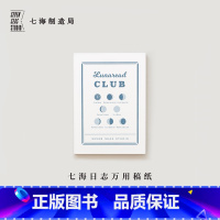 万用稿纸·月读俱乐部 [正版]万用纸本两款 月读俱乐部·阅相书店|112张可撕便笺 稿纸|阅相书店系列|作家周边手帐|上