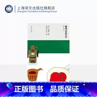 [正版]朗格汉岛的午后 [日]村上春树著 当代小说 日本文学 外国随笔 上海译文出版社