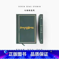 [正版]世界珍藏笔记本 草叶集|布面刺绣精装 横线本A5 超厚书写纸|生日新年礼物手帐日记| 插图珍藏本同款|上海译文
