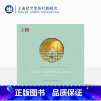 [正版][英文版]中国历史著述 张慈贇著 朱晨蕾绘 52幅精美插画 彩色印刷 裸脊彩线装订 中国文化 英语读物 上海译