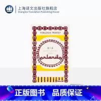 [正版]奥兰多 [英]弗吉尼亚·伍尔夫 著 任一鸣 译 意识流代表作家 从文学视角讲述第二性的惊世骇俗之作 上海译文出