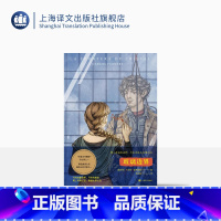 [正版]玻璃边界 [墨]卡洛斯·富恩特斯 李文敏 译 “拉美文学爆炸”四主将 短篇小说集 上海译文出版社