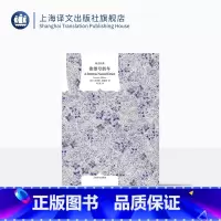 [正版]欲望号街车 [美]田纳西·威廉斯著 冯涛译 译文经典 普利策奖 纽约戏剧奖 唐纳德森奖 《热铁皮屋顶上的猫》上